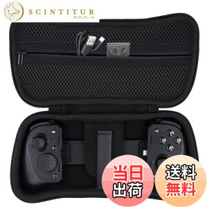 �y���������z���C�U�[ Razer Kishi Ultra/Kishi V3 Pro �Q�[���R���g���[���[��p���[�P�[�X�C�u���b�N-Aenllosi�i�P�[�X�̂݁j