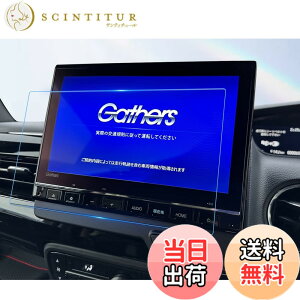 �y���������zruiya [���N���A&���ˌy���E2��] 2024�V�^ �z���_ lxu-247nbi �t�B���� 9�C���` ��p lxu-237nbi N-WGN N-ONE �i�r �ی�t�B���� ���ˌy�� UHD �w��h�~ 9 �f�B�X�v���C�I�[�f�B�I �t�B���� �A�N