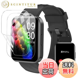 �y���������zFor RUIMEN D1 �X�}�[�g�E�H�b�` 1.85�C���`���� �ی�t�B�����yYCJDP 2023�N�V�������f���z�t���ی�t�B���� ���������x(���˒ጸ) ������ɋ��� �w��h�~ �_�� TPU�� (2���Z�b�g)