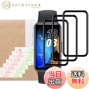 �y���������z�y3���Z�b�g�zBOOLINN Huawei Band 9 �t�B����/Huawei Band 8 �t�B���� PET������ �Y�f�@�� 3D�ȖʃJ�o�[ �����ߗ� �����x�^�b�` �w��h�~ ������ �a���� �����z�� �C�A�[�� �\��t���ȒP Hua