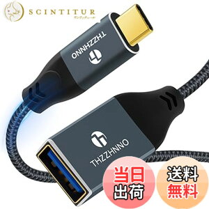 �y���������zThzzhnno USB C - USB���X �P�[�u�� 0.5M, USB Type C �I�X - USB 3.0���X OTG�P�[�u�� MacBook Pro�ALG G6 G5 V20�Ή�
