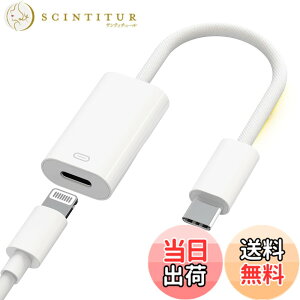 �y���������zTOMPOL�yMFi�F�؁z���C�g�j���O �^�C�vc �ϊ� ���� PD100W�}���[�d/480Mbps�f�[�^�]�� lightning usb-c �ϊ��A�_�v�^ ���C�g�j���O USB C �i�C�����ґg iPhone 15/16�V���[�Y�Ή� ���@�\�g�p �C