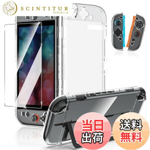 �y���������zSwitch 2 �K���X�t�B����+ Switch 2 �N���A�P�[�X Amzstar Switch 2 �ی�L�b�g [�d�x9H] ������ ��U�h�~���� Switch 2 �ی�J�o�[ PC+TPU�ގ� ���ǔ� �h�b�N�Ή� ���E�ȒP ���΂݂Ȃ� �ϏՌ���