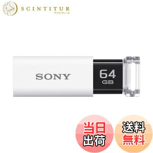 �y���������z�\�j�[ USB������ USB3.1 64GB �z���C�g �L���b�v���X USM64GU W [�������K�i]