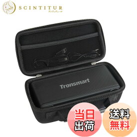 【送料無料】Tronsmart Bluetooth5.0 スピーカー 40W高出力 ポータブル ワイヤレス ブルートゥース スピーカー専用収納ケース-Hermitshell
