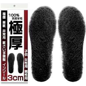 �y���������zziyue �C���\�[�� �h�� ���~�� �ӂ�ӂ� �V�R�E�[��100% ���� �������� ���L �ۉ� ����Ȃ� ���Ȃ� �����d�� �����Y ���f�B�[�X �C �v�C �X�j�[�J�[ �u�[�c �ɍœK �Ɍ��C���\�[