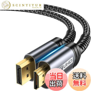 �y���������zJSAUX DisplayPort HDMI �ϊ��P�[�u�� 2M�A4K@30Hz 2K@120Hz �f�B�X�v���C�|�[�gHDMI �ϊ��y�t�����ɔ�Ή��zLenovo�AHP�AASUS�ADell�A���j�^�[�ȂǂɑΉ��i�u���b�N�j