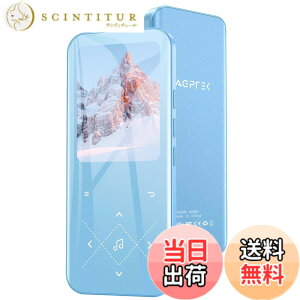 �y���������z32GB AGPTEK MP3�v���[���[ Bluetooth5.3 [PSE�F�؍�] 2.4�C���`���� ���y�v���[���[ �����t���[�� �I�V���� ���X���X���� 48H���y�Đ����� ���y�v���[���[ �_�C���N�g�^�� Line-in�@�\ �X