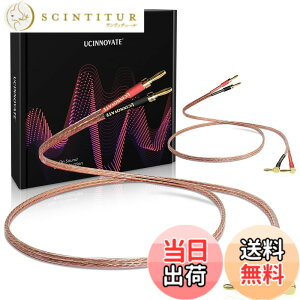�y���������z�yUCINNOVATE�z���_�f�������v���O �X�s�[�J�[ �P�[�u�� �����i�n���_�ς� HIFI�I�[�f�B�I���C���X�s�[�J�[�P�[�u�� (�o�i�i�v���O�̒��p�X�s�[�J�[�o�i�i�v���O L�^) (3.0mx2�{)