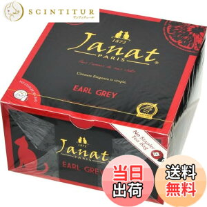 �y���������zJanat(�W�����i�b�c) �A�[���O���C �e�B�[�o�b�O 2gx50p