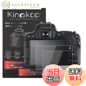 �y���������zkinokoo �t���ی�t�B���� CANON EOS KISS X9 / KISS X10��p �d�x9H �����ߗ� �ώw�� �C�A���� �����K���X ����0.25mm 2���Z�b�g �N���X�t��(EOS KISS X9 / EOS KISS X10��p)