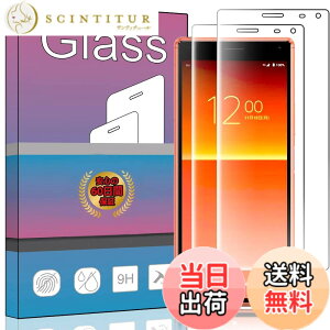 �y���������z�y2���Z�b�g�z�Ή� Sony Xperia 8 lite / SOV42 / SO-02M �݊����̂���p�̃K���X�t�B���� �����K���X �t�� �K���X �����^ �ی�t�B���� �Ή� Xperia 8 SOV42 / SO-02M 902SO �p�̓��{���Ɏq�f��AGC 