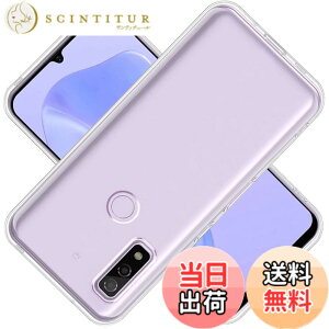 �y���������z�Ή� Arrows We docomo F-51B au FCG01 softbank �P�[�X ArrowsF-51B �J�o�[ Arrows TPU �ی�P�[�X ArrowsFCG01 �J�o�[�w�� �p �v���e�N�^�[ �V�F�� �N�o�[ �N���A �\�t�g �����V�F�� ���v���e�N�^�[ 