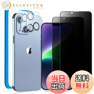 �y���������zMINIKA�y�`�����h�~�z�Ή� iPhone 14 �K���X�t�B���� �̂������h�~�m2���niphone 14 �p�� �J�����t�B�����m2���n�Ή� ��Phone 14 �̂������h�~�t�B���� �Ή� �A�C�t�H�� 14 �ی�t�B���� 