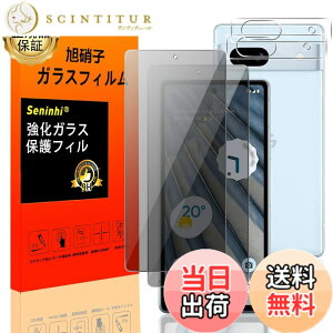 �y���������z�Ή� Google Pixel 7A �`�����h�~ �t�B���� Google Pixel7 A�ySeninhi 2+2���Z�b�g: 2* Google Pixel 7 A �`�����h�~ �����K���X + 2* Google Pixel 7 A �����Y�ی�t�B���� �z Google Pixel 7A �K���X�t�B����