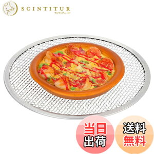 �y���������zDECHOUS �s�U�X�N���[�� 11�C���` (��28cm) �A���~�� �s�U�Ă��� �s�U �� ���b�V�� �s�U�p�� �Ă��� �J���J�� �Ɩ��p �ƒ�p �s�U�q �I�[�u�� �Ή� �y�� ���� (�V���o�[)
