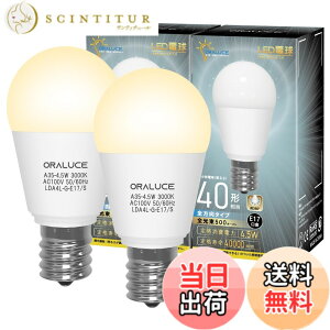 �y���������zORALUCE LED�d�� E17 40W�`���� �d���F ���`�d�� �~�j�N���v�g���`�d�� �S�����^�C�v ���^���Ή� �_�E�����C�g�Ή� �������Ή� PSE�F�� 2���� LDA4L-G-E17/S