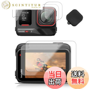 �y���������z�y7���Z�b�g�zFor Insta360 Ace Pro 2 �p �t�B���� �����Y�J�o�[�yKONXISA�z�Ή� Insta360 Ace Pro 2 �A�N�V�����J���� �K���X�t�B���� 2��+�J�����t�B���� 2��+�t�����g�X�N���[���t�B���� 2