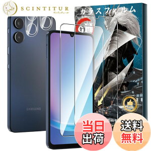 �y���������z�y2+2���Z�b�g�zFor Galaxy A25 5G �K���X�t�B����(2��)+�J�����t�B����(2��) �d�x9H �����K���X ���Ɏq�� �a���a�� �w�䉘��h�~ Greerass �t����ʕی�t�B���� �����x�^�b�` ��������