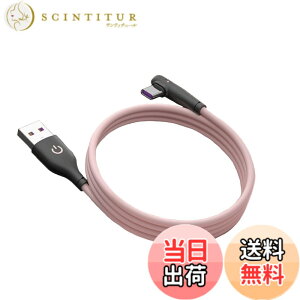 �y���������zType C�P�[�u�� L�� QC3.0�}���[�d �����f�[�^�]�� usb�P�[�u�� �X�}�z�f�[�^�P�[�u�� Samsung/Note/Huawei P30/Xperia XZ2/XZ3/Nintendo Switch���̑�USB-C�@��Ή� 1M (�s���N)