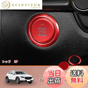 yzMEKOMEKO }c_ CX-30p iA~GWX^[g X^[^[O A~Jo[ ANZT[ CeApl JX^p[c V^Mazda CX-30 A~ 2Py