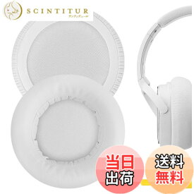 【送料無料】Geekria イヤーパッド QuickFit 互換性 パッド オーディオテクニカ Audio-Technica ATH-WS550, ATH-WS550IS Solid Bass ヘッドホンに対応 パッド イヤー/イヤーカップ (プロテインレザー/白い)