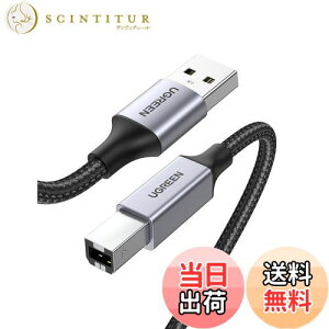 yzUGREEN v^[P[u 2m USB2.0 Type B P[u ϋv iC҂ Canon/Epson/Brother/HPȂǂ̃v,XLi[,sAm,DAC ɑΉ ̂قUSB(B^Cv)@