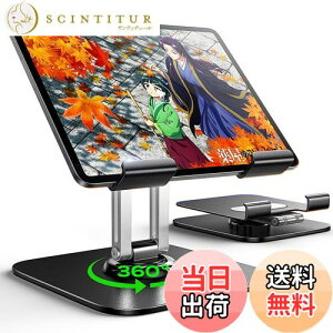 yzLISENyŐVXCb`2ɂΉziPad X^h ^ubg 360pxR X^h  ܂ ^ubgz_[ ~ j^[ 萫UQ u e[u 2025lԍH