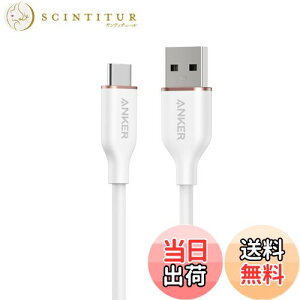 【送料無料】Anker USB-C & USB-A ケーブル (Flow) 絡まないケーブル 15W 結束バンド付き USB-C機器対応 シリコン素材採用 Galaxy iPhone 17 / 16 / 15 各種対応 0.9m クラウドホワイト
