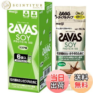 �y���������z�U�o�X(SAVAS) �\�C�v���e�C��100 �R�R�A�� �g���C�A���^�C�v 10.5gx6�� ����