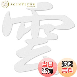 yzAllBright V _Ip _ _I _ _  _I _ ʃe[vt ߂ɂ ͂ d Ւd ݏZ }V ˌ X   { (_)