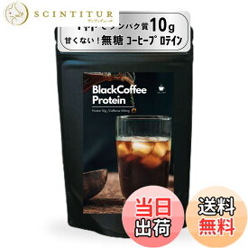 【送料無料】甘くない無糖プロテイン！毎日のコーヒー感覚でタンパク質補給「Peach Pick クリアプロテイン」ピーチピック (130g, ブラックコーヒー)