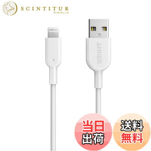 �y���������zAnker iPhone�[�d�P�[�u�� PowerLine II ���C�g�j���O�P�[�u�� MFi�F�� �����ϋv iPhone 14 / 14 Pro Max / 14 Plus / 13 / 13 Pro / 12 / 11 / X/XS/XR / 8 Plus �e��Ή� (0.9m �z���C�g)