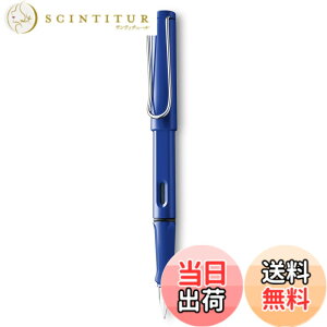 �y���������zLAMY�T�t�@���@�u���[�@���N�M�@(F) L14-F