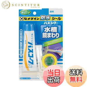 �y���������z�Z���_�C�� �o�X�R�[�NN BP ���� 50ml HJ-148