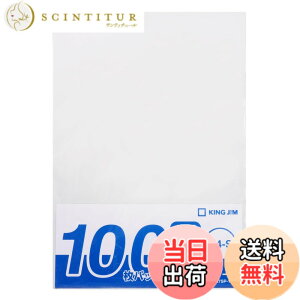 �y���������z�L���O�W�� �N���A�t�@�C�� �V���v���[�Y 100���� 0.2mm A4�^�e ���� ��v ���� 737SP-100-M