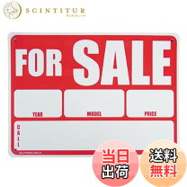 楽天市場】売りますの通販