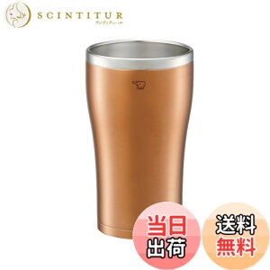 �y���������z�ۈ� �X�e�����X�^���u���[ 450ml �y���I���ɂ����z �ۉ��ۗ� �Ȃ߂炩���݌� �R�b�v �v���[���g �M�t�g �N���A�J�b�p�[ SX-DN45-NC