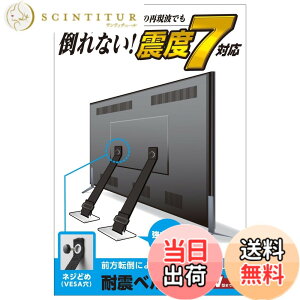 �y���������z�G���R�� �ϐk�x���g �e���r�p 75�C���`�܂őΉ� �l�W�ǂ߃^�C�v TS-006N