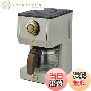 �y���������z�yToffy/�g�t�B�[�z �A���}�h���b�v�R�[�q�[���[�J�[ K-CM5 �O���[�W�� �h���b�v�� ���炵�@�\ �����ۉ��@�\ �K���X�|�b�g ���b�V���t�B���^�[�t�� ���g�� K-CM5-GE