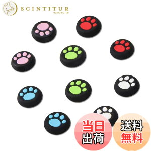 �y���������zDoyeemei ���킢���L�̒܃��b�J�[�L���b�v�A[PS3 / PS4 / PS5 / Xbox 360 / Xbox One �Ή�], �e�w�O���b�v�L���b�v, �W���C�X�e�B�b�N �J�o�[, (5�F/10�Z�b�g)���� �R���g���[���[�W���C�X�e