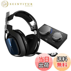 �y���������zLogicool G ASTRO Gaming A40 �Q�[�~���O�w�b�h�Z�b�g + MixAmp Pro TR �~�b�N�X�A���v A40TR-MAP-002r �}�C�N�t�� PS4 PC �L�� 5.1ch 3.5mm usb �Q�[�~���O �w�b�h�Z�b�g �w�b�h�z�� �u���b�N �������K