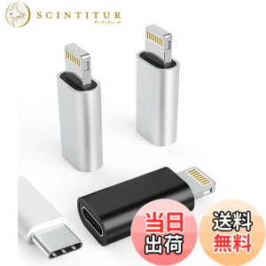 �y���������z3�p�b�N USB C ���X - �Ή�Lightning �I�X �A�_�v�^�[�Ή�iPhone 12/11/8 X XR/XS/SE/7Plus/Pro Max �Ή� Ipad Air Mini �^�C�v�[�d�T�|�[�g �f�[�^�]���ڑ�