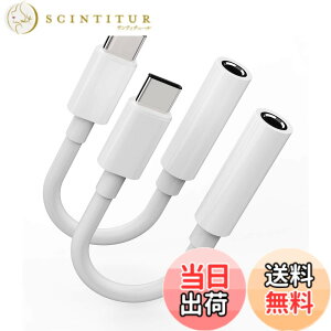 �y���������z2�p�b�N�AUSB C - 3.5mm �w�b�h�z���A�_�v�^�[ �^�C�vC �W���b�N AUX �h���O�� �I�[�f�B�I�C���z�� �Ή�Galaxy S23 S22 S21 Ultra Note�A�Ή�Apple �Ή�IPhone15 Pro Max Plus i�Ή�pad 10�AAir4/5�AMini6�A