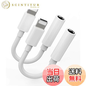 �y���������z�w�b�h�z���A�_�v�^�[ �h���O������3.5mm�W���b�N�C���z���I�[�f�B�IAUX�R�l�N�^�[ 2�p�b�N iPhone 12/11/XS/X/8/7/pro/xr/SE/MAX/PLUS�p ���ׂĂ�iOS Lightning�Ή� iPad/�J�[�~���[�W�b�N�A�N