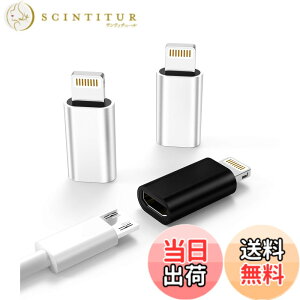 �y���������zzoyuzan 3�p�b�N Micro USB - Lightning�A�_�v�^�[�p Lightning�I�X����MicroUSB���X�A�_�v�^�[ iPhone 5s 6 6s 7 8 Plus se2 x xr xs 12 11 mini max pro iPad �R�l�N�^�[ �R���o�[�^�[�|�[�g
