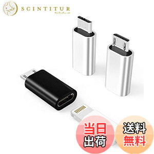 �y���������z3�p�b�N�AMicro USB����Ή�Lightning�A�_�v�^�[�A�Ή�Lightning���X����Micro USB�I�X�[�d�A�_�v�^�[�A�Ή�Samsung Galaxy S7 Active edge S6 edge+ A02s A11 A7 A9 A8 �[�d�R�l�N�^�R���o�[�^�|�[�g�ɑ�