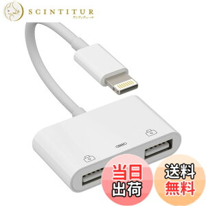 �y���������z�Ή�Apple �F�� Lightning �I�X - USB ���X �A�_�v�^ OTG ����я[�d�P�[�u���Ή� iPhone 11 12 13 14 Pro Max XS XR X SE 7 8Plus �Ή� iPad Air A �J���� �������X�e�B�b�N �t���b�V���h���C�u �R�[�h 