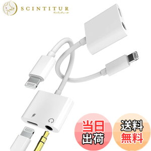 �y���������z2�{�p�b�N�yApple MFi�F�؁ziPhone AUX�A�_�v�^�[ Lightning - 3.5mm�P�[�u�� �I�[�f�B�I�W���b�N �w�b�h�z�� �C���t�H���h���O�� �[�d�� 11 12 MINI PRO MAX XS XR X 8 7Plus�p �A�N�Z�T���[�A�_�v