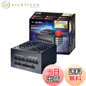 �y���������z���l�u�� �d�����j�b�g 850W ATX �d�� 80 PLUS �S�[���h PC�d�� �t���v���O�C�� �Z�~�t�@�����X KRPW-GA850W/90+